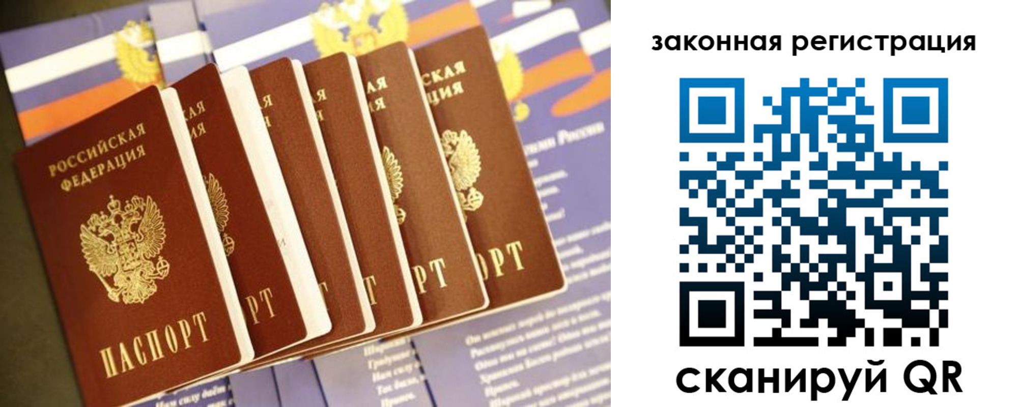 временная регистрация адрес в Новочебоксарске