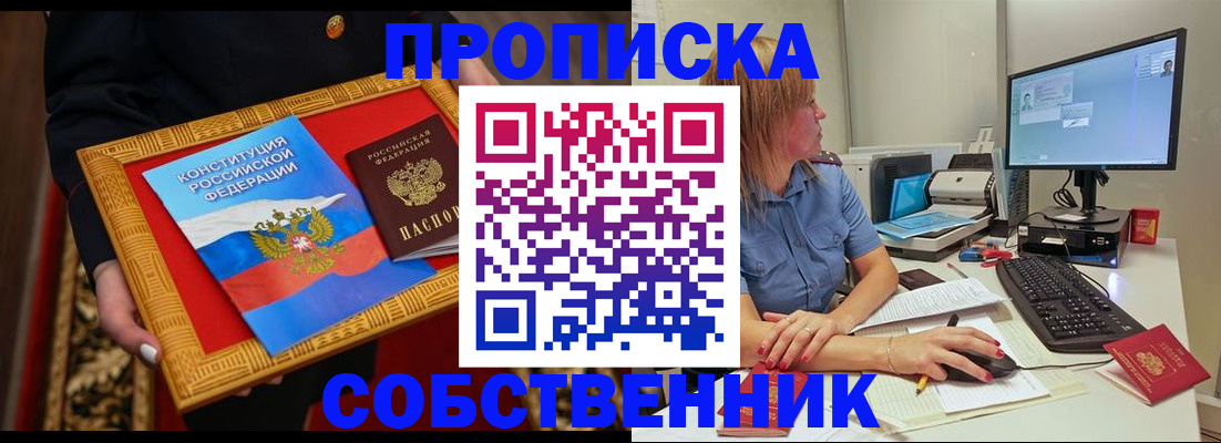 регистрация для дет. сада в Новочебоксарске